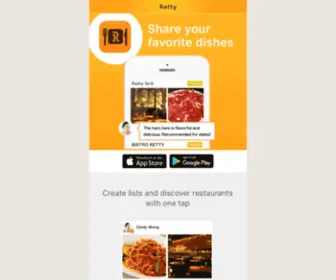 Retty.world(Social Media just for Foodies) Screenshot