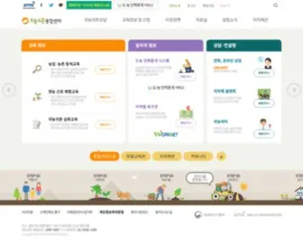 Returnfarm.com(메인) Screenshot