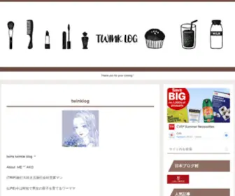 Retwins89.com(ついんくろぐ) Screenshot