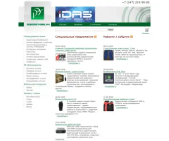 Reufa.ru(Радиоэлектроника.УФА) Screenshot