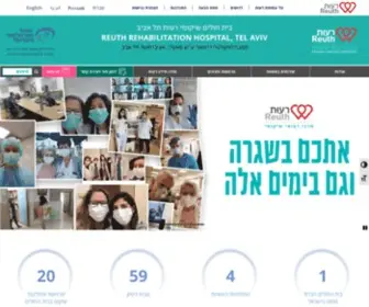 Reuth-MC.org.il(בית) Screenshot