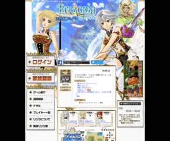 Reutopia.com(Reutopia(リュートピア)) Screenshot