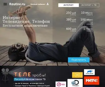 Reutov.ru(Реутов) Screenshot
