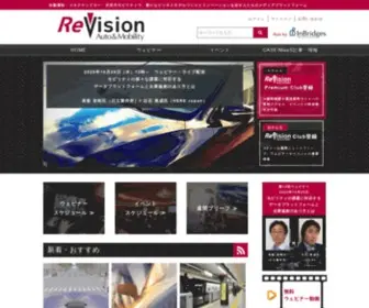 Rev-M.com(ReVision Auto&Mobility) Screenshot