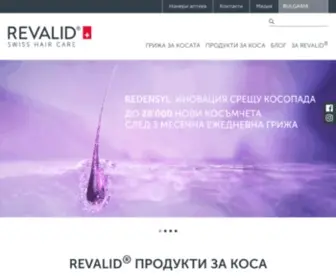 Revalid.bg(Швейцарски продукти за коса) Screenshot