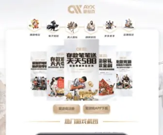 Reve324Onmain.com(Nba竞猜网) Screenshot