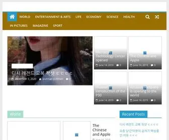 Reveal.co.kr(Reveal) Screenshot