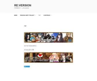 Reversion.jp(Reversion) Screenshot