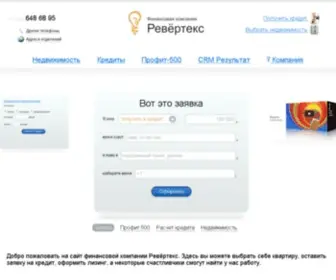 Revertex.ru(Сайт) Screenshot