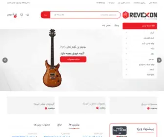 Revexon.com(Revexon) Screenshot