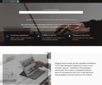 Review-Finder.ru(Review Finder) Screenshot