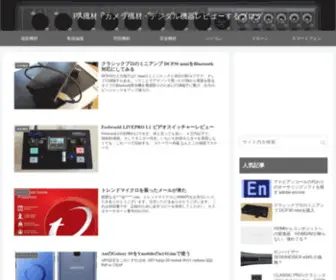 Review-K.com(PA機材) Screenshot