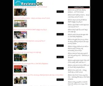 Reviewsok.com(Reviewsok) Screenshot