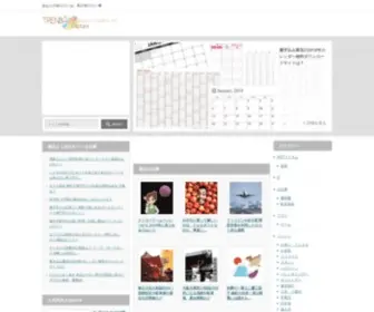 Reviewtide.com(サイト移動) Screenshot