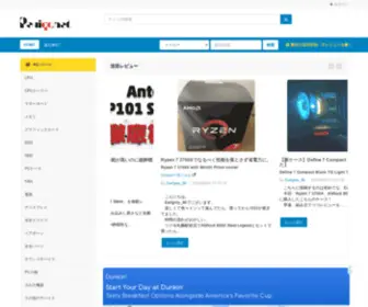 Reviqa.net(レビュー) Screenshot