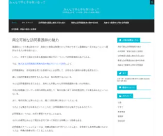 Revistacletofilia.com(子育て) Screenshot