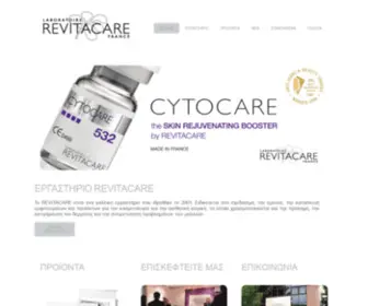 Revitacare.gr(Mesotherapy) Screenshot