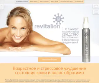 Revitalion.com(Revitalion) Screenshot