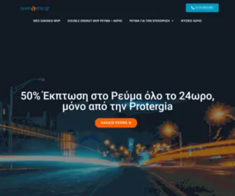 RevMaerio.gr(50%) Screenshot