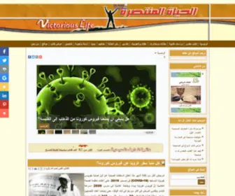 Revnasrallah.com(الحياة) Screenshot