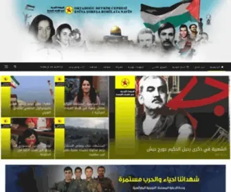 Revo-Front.com(الجبهة) Screenshot
