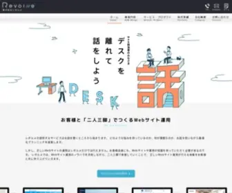 Revolme.co.jp(大阪市西区 南堀江) Screenshot