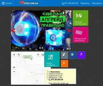Revolt.dn.ua(компьютерный магазин в Донецке и Макеевке) Screenshot