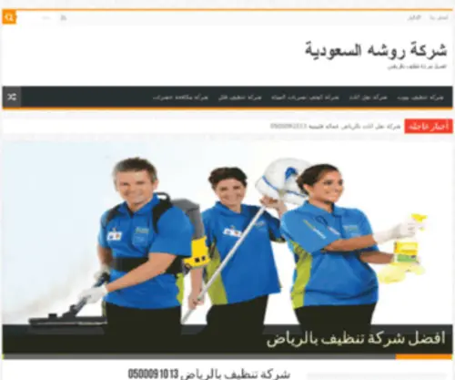 Rewsha.com(Add more credibility to your site) Screenshot