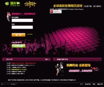 Rewujie.com(Rewujie) Screenshot