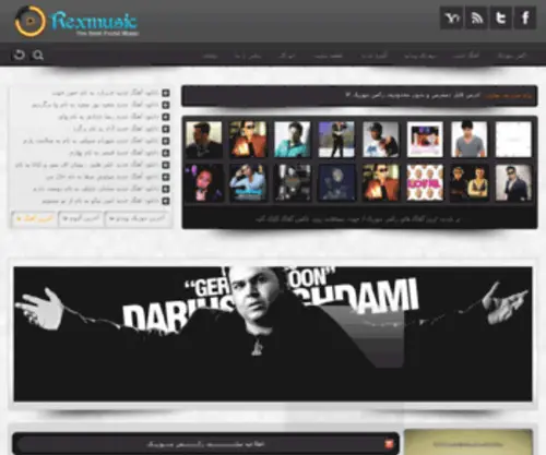 Rexmusic.ir(دانلود آهنگ) Screenshot