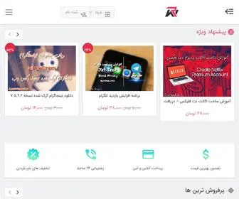 Rexweb.info(رکس وب) Screenshot