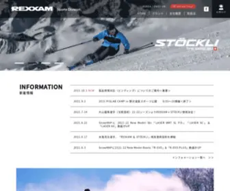 Rexxam.com(レクザム) Screenshot