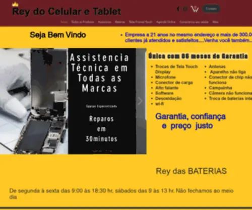 Reydocelular.com.br(Rey do Celular e Tablet) Screenshot