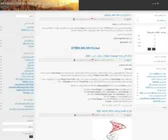 Reyhoo.com(آموزشگاه) Screenshot