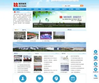 Reyoung.com(瑞阳制药股份有限公司) Screenshot