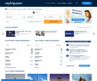 Reytrip.com(Αεροπορικά) Screenshot