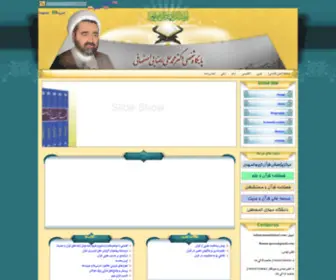 Rezaeesfahani.com(Rezaeesfahani) Screenshot