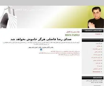 Rezafazeli.com(رضا فاضلی) Screenshot