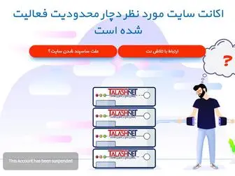 Rezanaeimi.com(Rezanaeimi) Screenshot