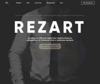 Rezart.agency(Створюємо бренди. Надійний маркетинг) Screenshot