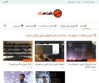 Rezasadeghi.net(رضاصاد) Screenshot