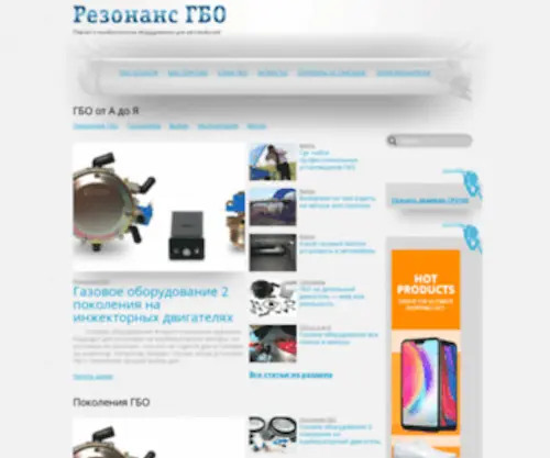 Rezauto.ru(домен) Screenshot