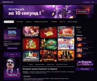 Rez.com.ua(Национальная) Screenshot