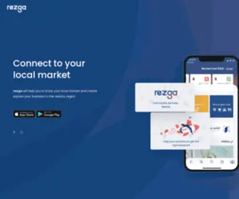 Rezga.app(رزقة) Screenshot