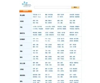 Rezhuan.com(热赚网) Screenshot