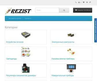 Rezist.com.ua(резист) Screenshot