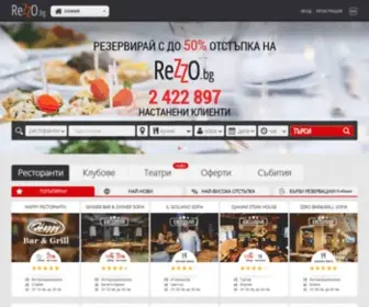 Rezzo.bg(Ресторанти в София с отстъпка) Screenshot