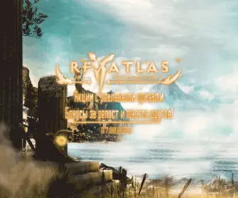 RF-Atlas.ru(Учебные центры в Санкт) Screenshot