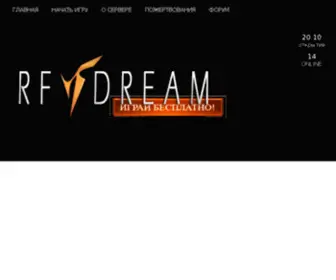 RF-Dream.ru(RF Dream) Screenshot