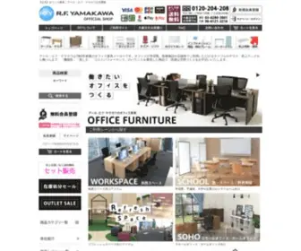 RF-Y-Shop.com(オフィス家具の通販ならアール) Screenshot
